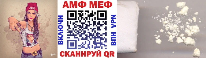 Амфетамин Розовый  Купить закладки  Каменногорск 