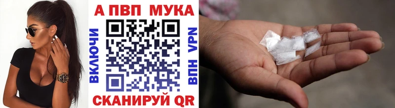 A PVP VHQ  Купить где  Каменногорск 