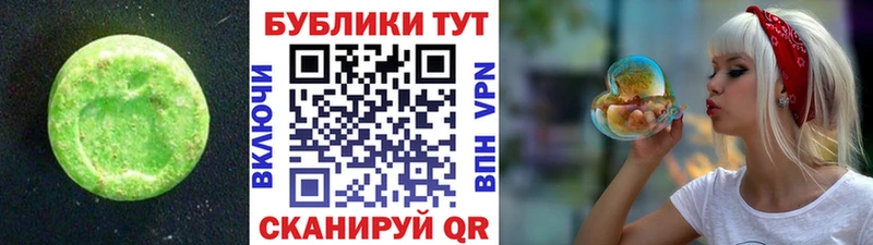 Ecstasy таблы  Купить  Каменногорск 