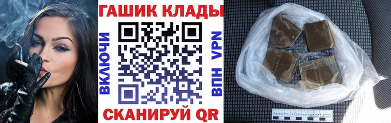 Купить где  Каменногорск  ГАШ AMNESIA HAZE 