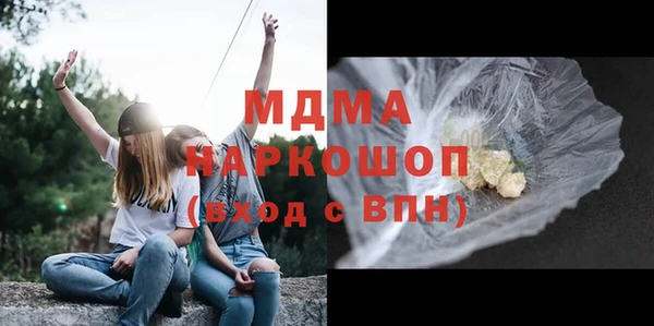 альфа пвп VHQ Гусев