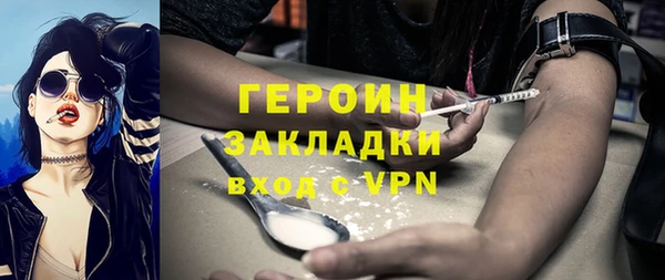 альфа пвп VHQ Гусев