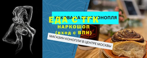 альфа пвп VHQ Гусев