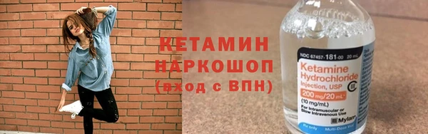 кокаин Гусиноозёрск