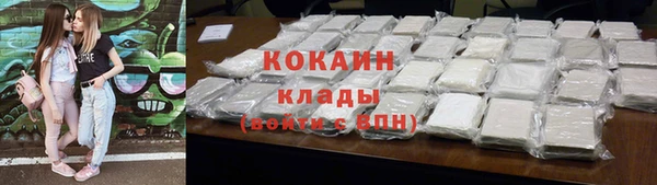 альфа пвп VHQ Гусев
