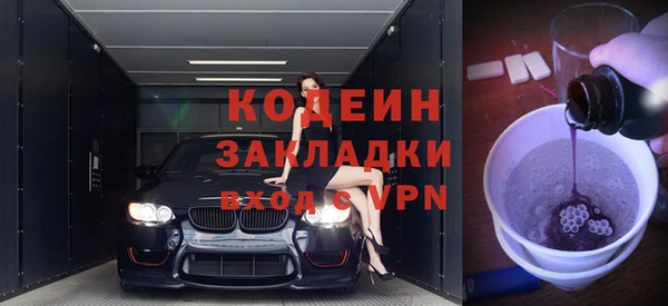 кокаин Гусиноозёрск