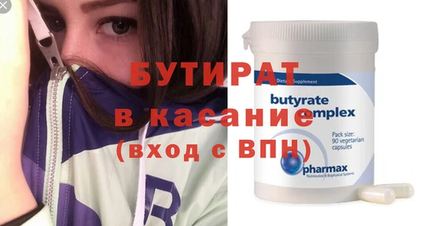 прущий лед Дмитровск