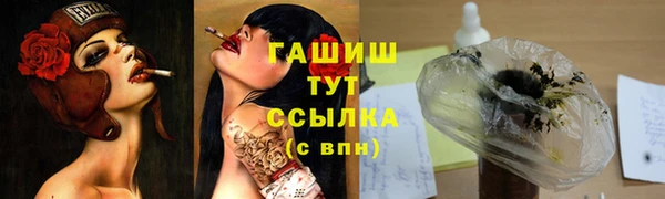 кокаин Гусиноозёрск