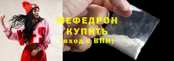 альфа пвп VHQ Гусев