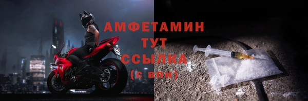 кокаин Гусиноозёрск