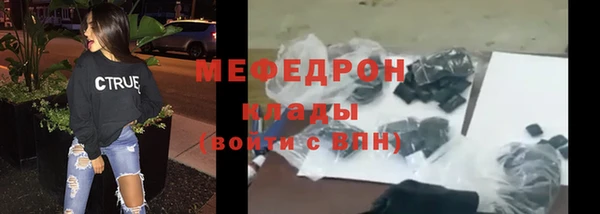 кокаин Гусиноозёрск