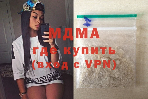 кокаин Гусиноозёрск