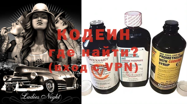 альфа пвп VHQ Гусев
