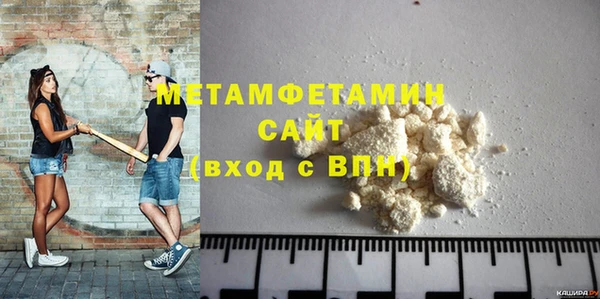 винт Гусь-Хрустальный