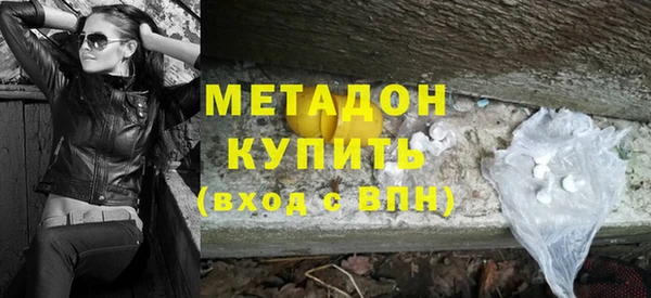 кокаин Гусиноозёрск
