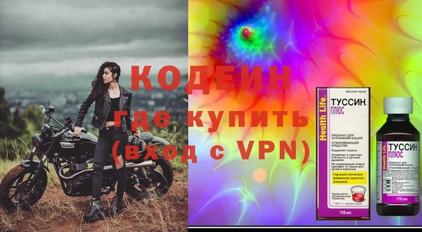альфа пвп VHQ Гусев