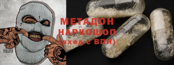 альфа пвп VHQ Гусев