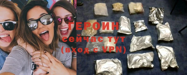 винт Гусь-Хрустальный