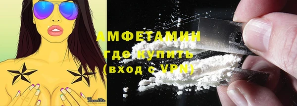 альфа пвп VHQ Гусев