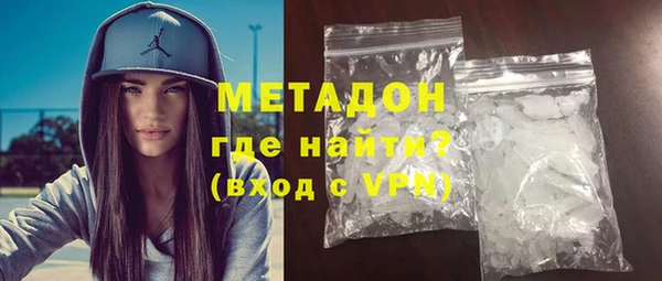 кокаин Гусиноозёрск