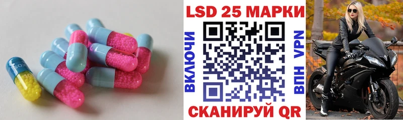 Купить закладки  Каменногорск  Лсд 25 экстази кислота 