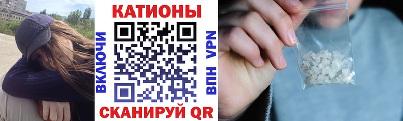 Купить  Каменногорск  Меф кристаллы 